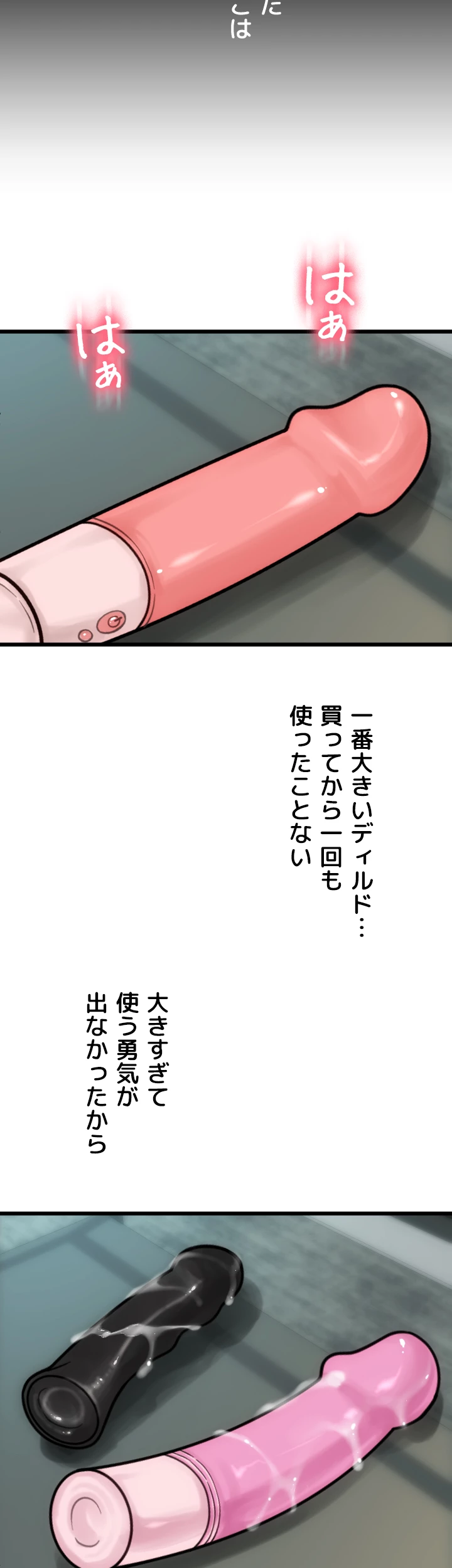 出すまでお支払い完了しません - Page 35